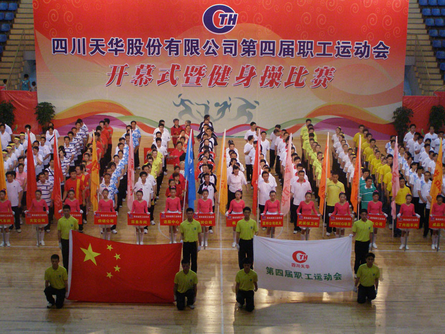 银河galaxy股份