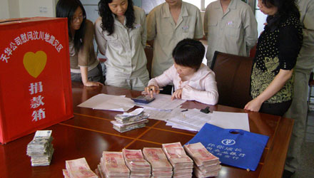 慷慨解囊，援助灾区