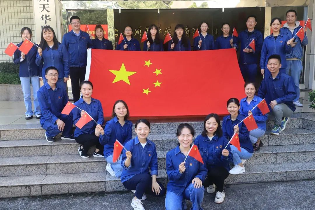 携手庆国庆 喜迎二十大丨公司员工花式表白，祝祖国生日快乐