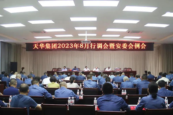 强化体系建设，奋力多拉快跑，为泸州“拼经济”贡献银河galaxy力量