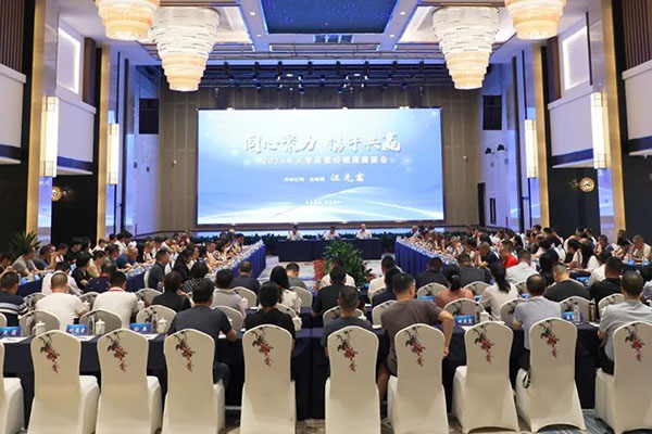 直面市场问题，聚焦未来发展丨公司召开2023年尿素经销商座谈会